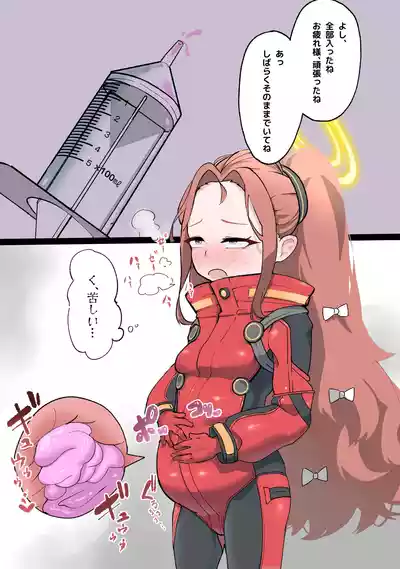 Page 3 of ユズにアナルゼリー注射＋差分とおまけ