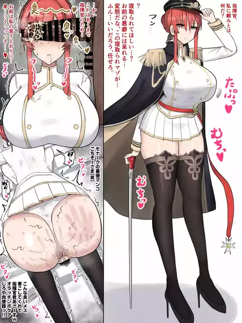 モ〇ーク様に寝取られをお願いした結果…