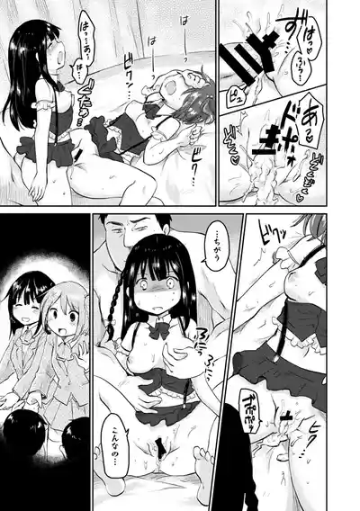 Page 175 of COMIC Europa 2014-09