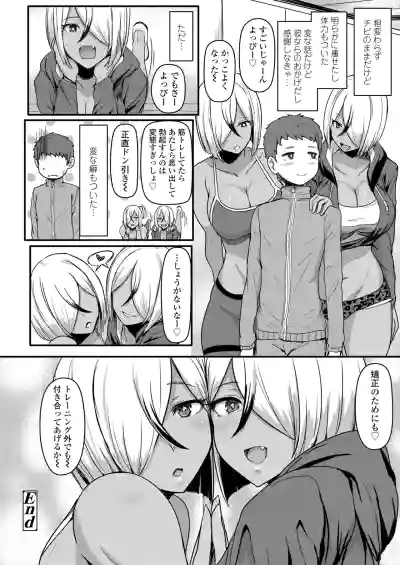 Page 80