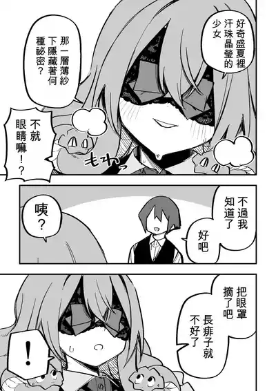 Page 294