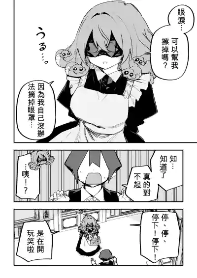 Page 342