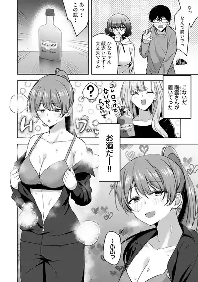 Page 331