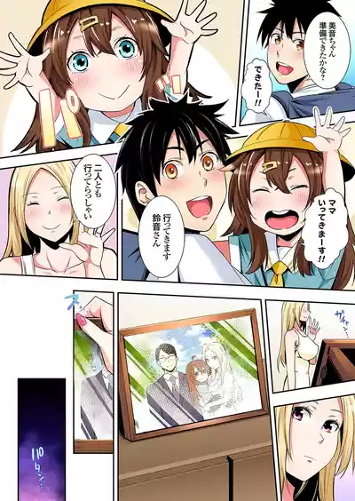 Page 175