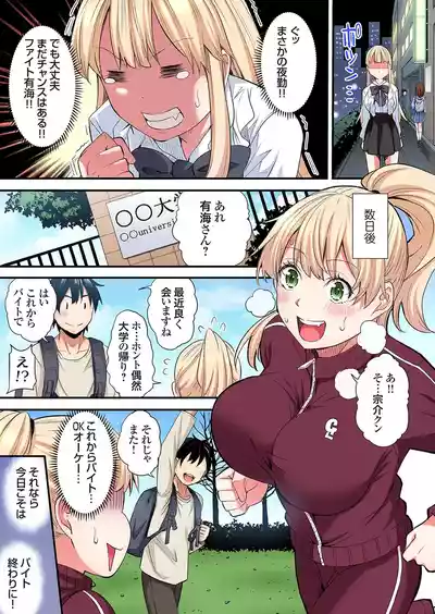 Page 331