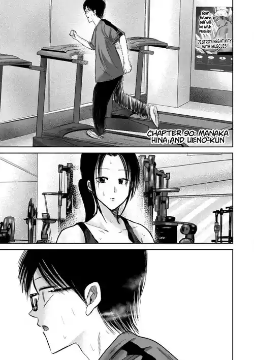 [Nakaura Tomoki] Ueno-kun wa Kaihatsu-zumi Dai 90 wa | Ueno-kun Has Been Developed Chapter 90 [English]