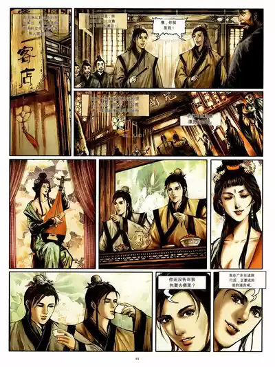 Page 116