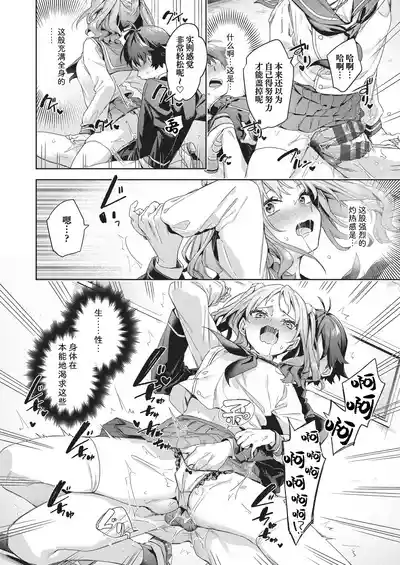 Page 105