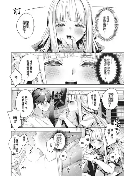 Page 187