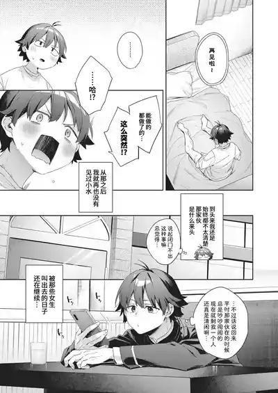 Page 208