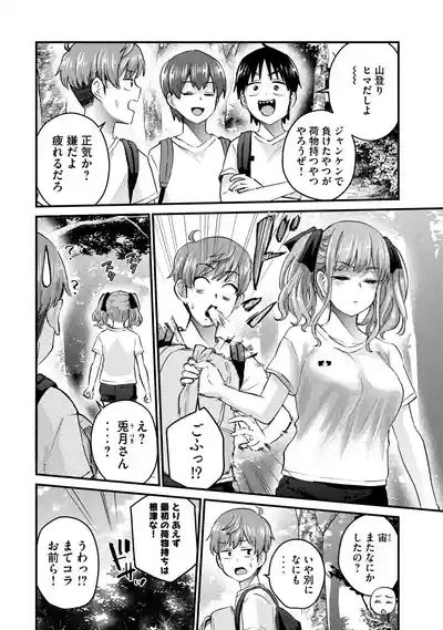Page 58