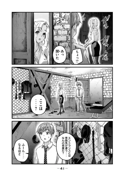 Page 43