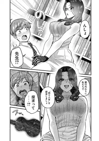 Page 65