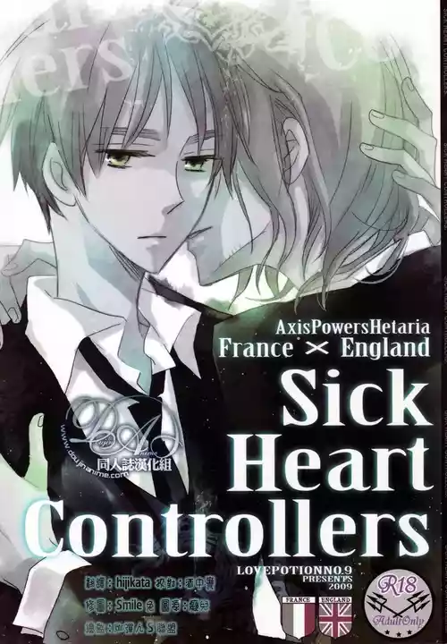 [LOVEPOTIONNO.9 (Ichinomiya Shihan)] Sick Heart Controllers (Hetalia Axis Powers) [Chinese]