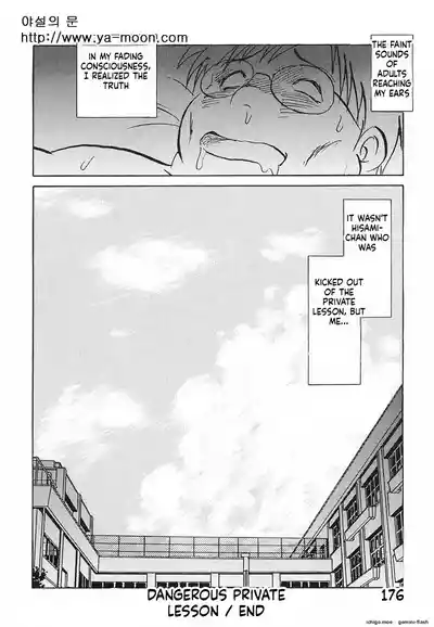 Page 175