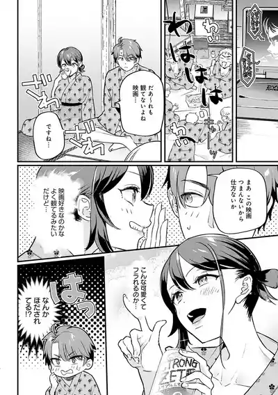 Page 175
