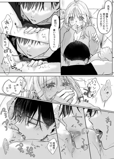 Page 81
