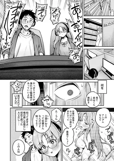 Page 117