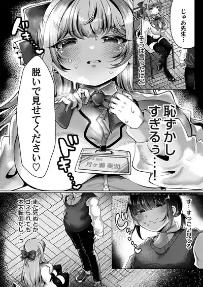 Page 146