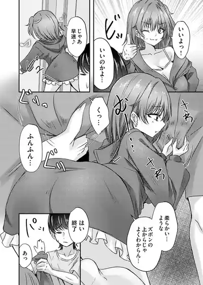 Page 171