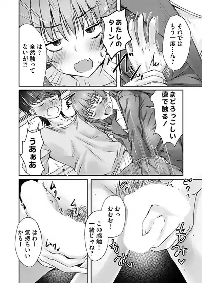 Page 173