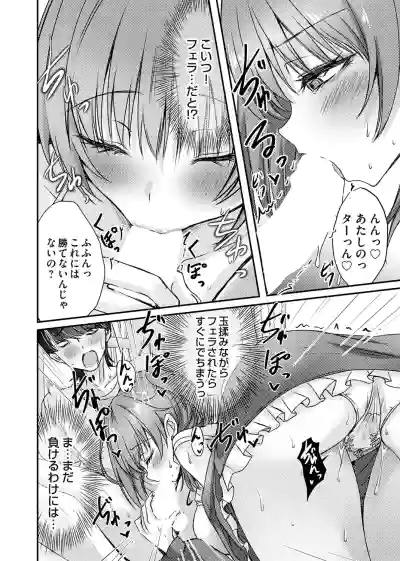 Page 177