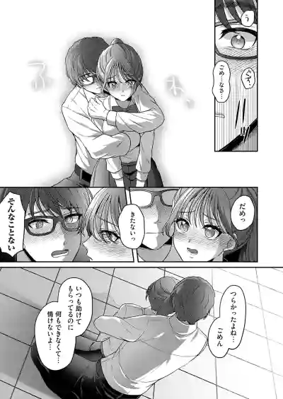 Page 96