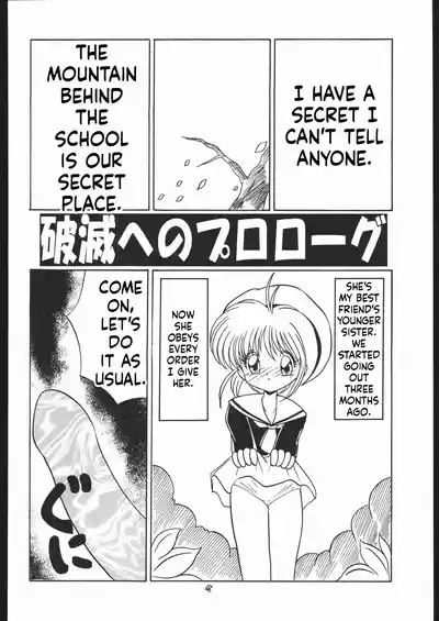 Page 48
