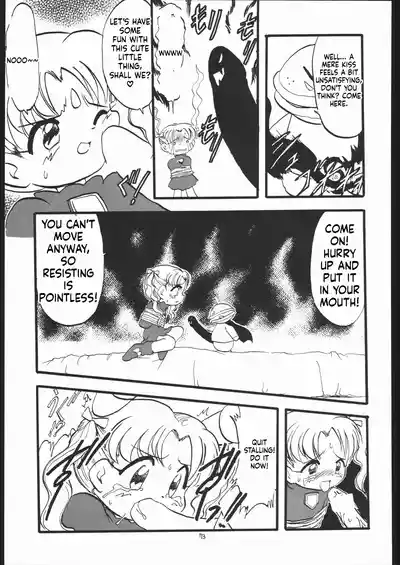 Page 73