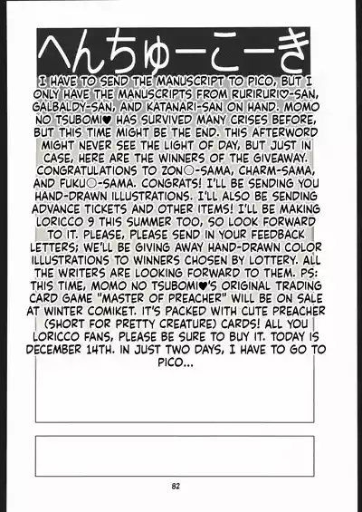 Page 82