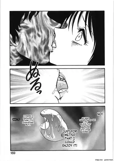 Page 175