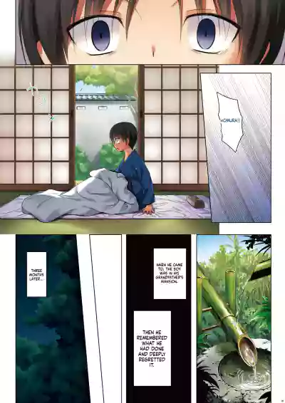 Page 80