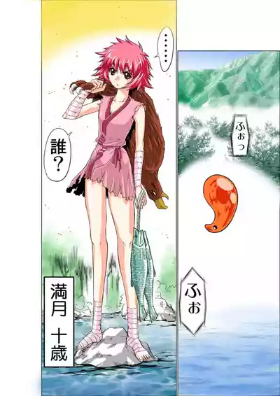 Page 44