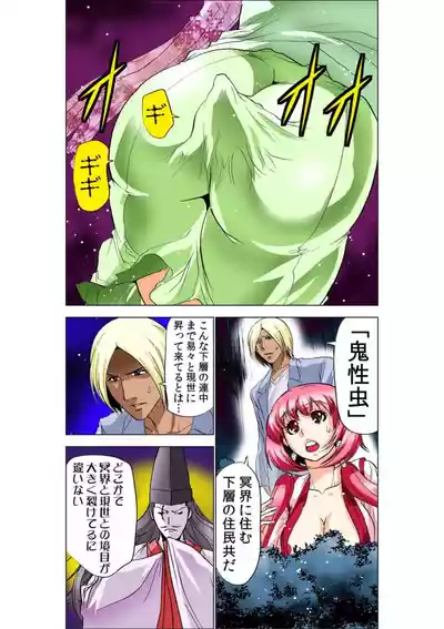Page 81