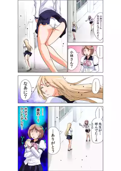 Page 80