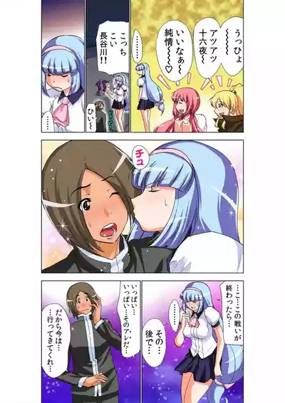 Page 83