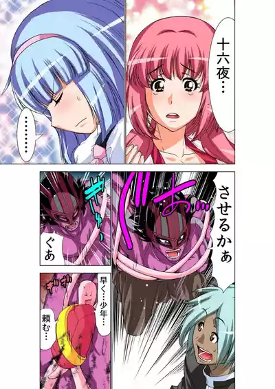 Page 35