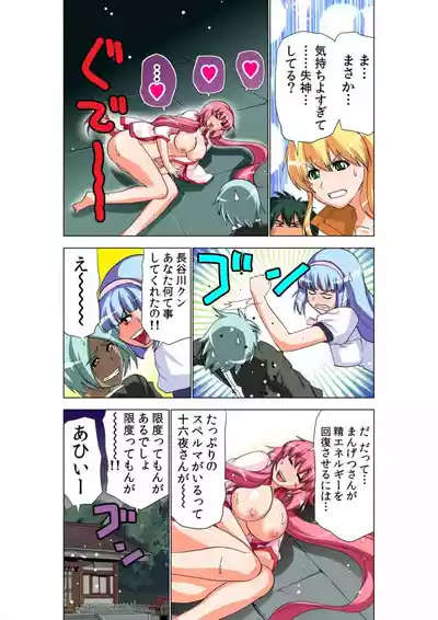 Page 57