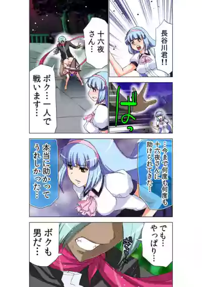 Page 80