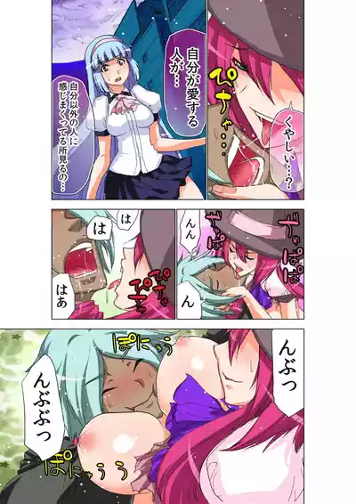 Page 84