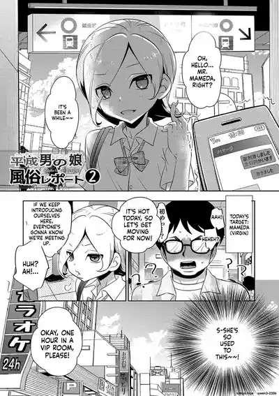 Page 147