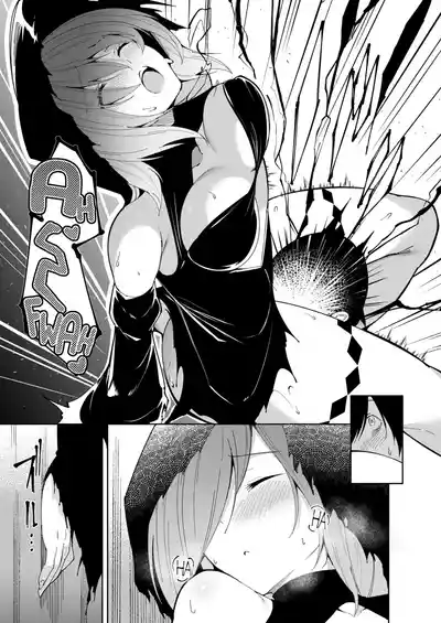Page 138