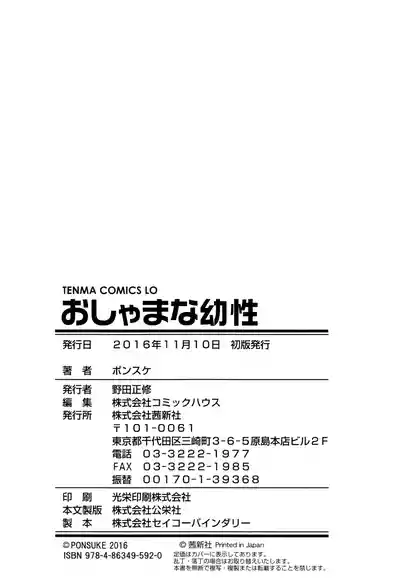 Page 175