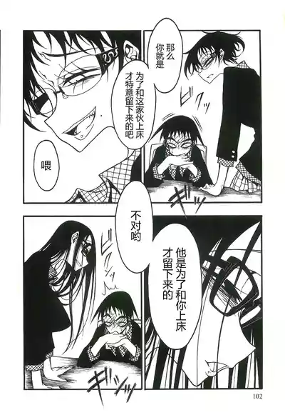 Page 103