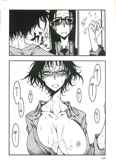 Page 129