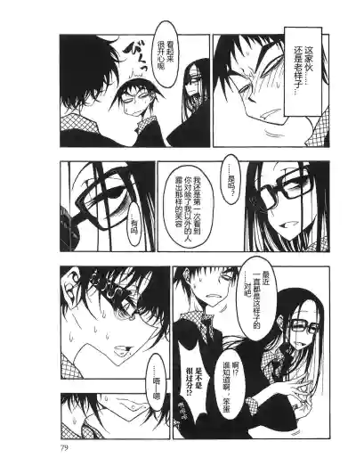 Page 80