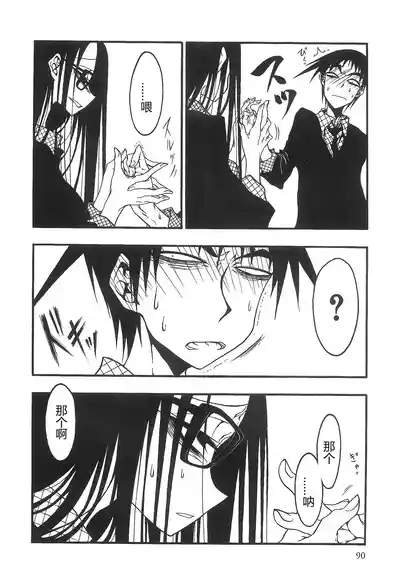 Page 91