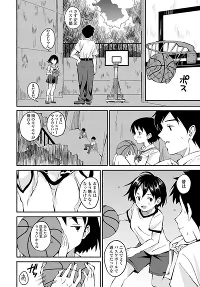 Page 331