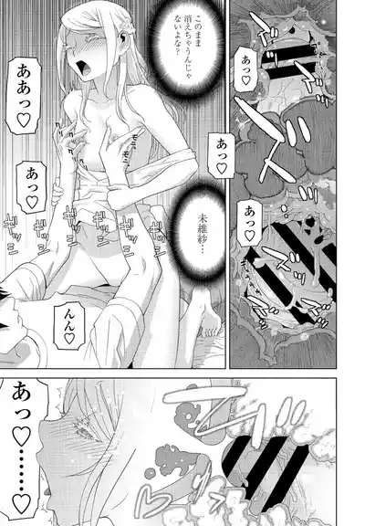 Page 198