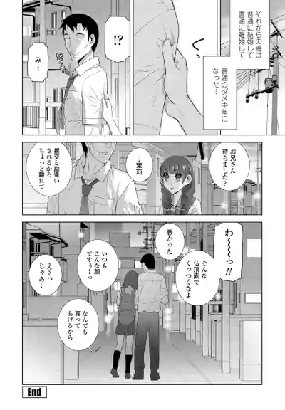 Page 211